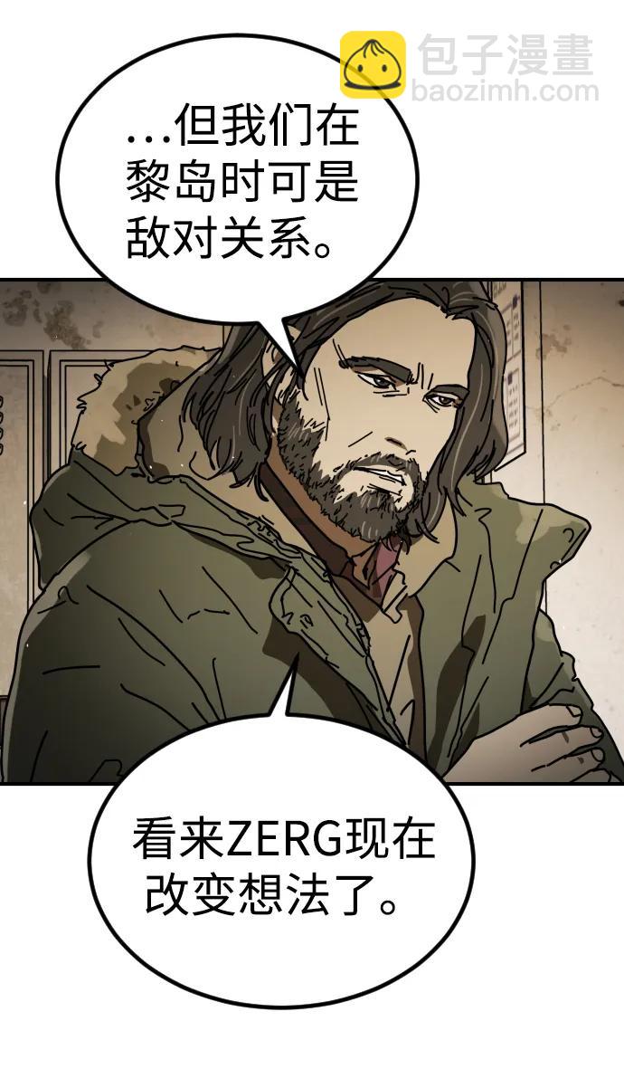 末日危機 - [第2季] 第34話(1/3) - 1