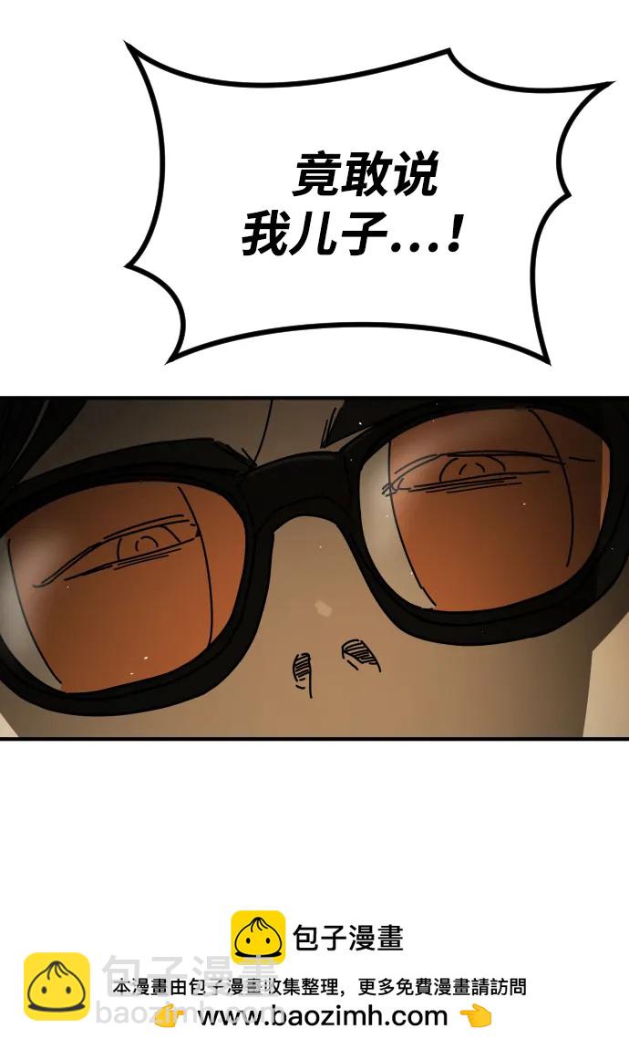 末日危機 - [第2季] 第34話(1/3) - 2