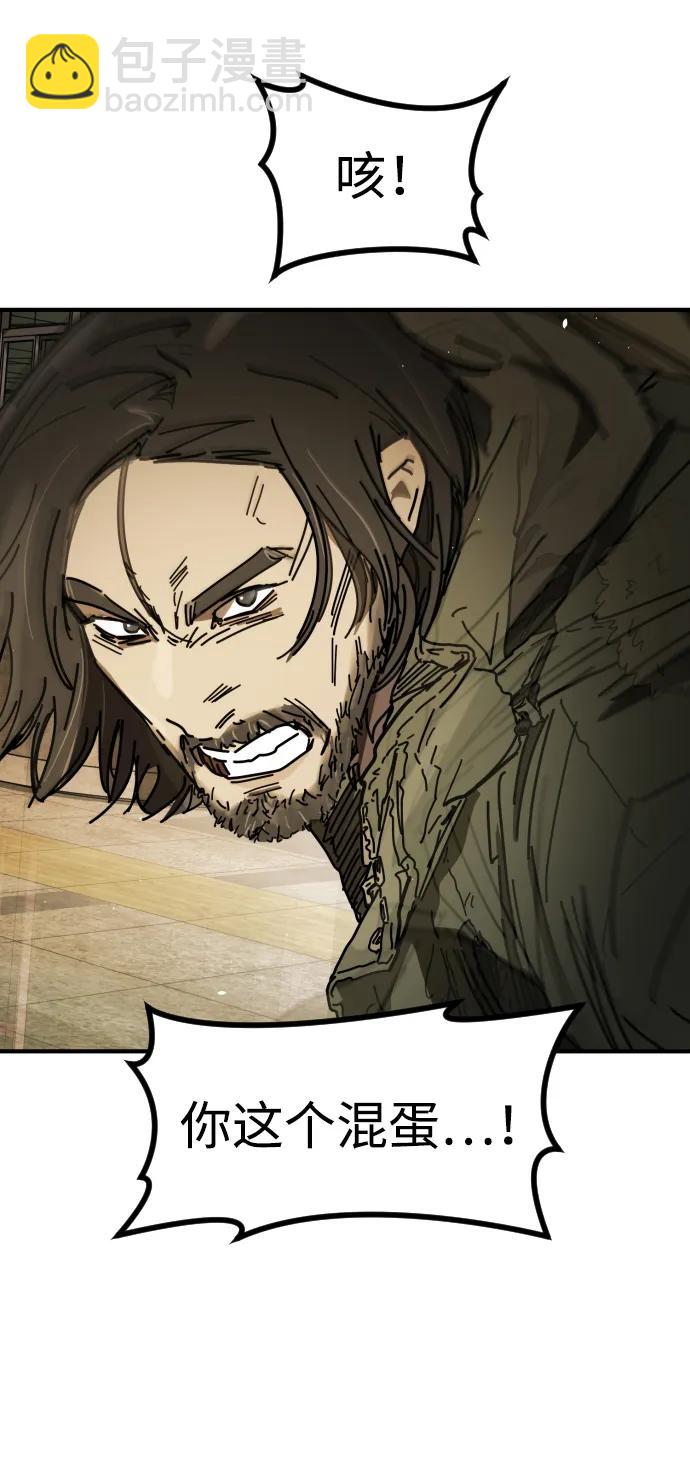 末日危機 - [第2季] 第34話(2/3) - 7