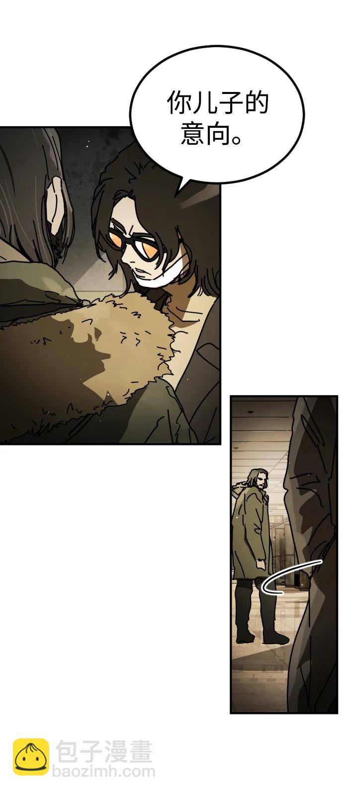 末日危機 - [第2季] 第34話(2/3) - 5