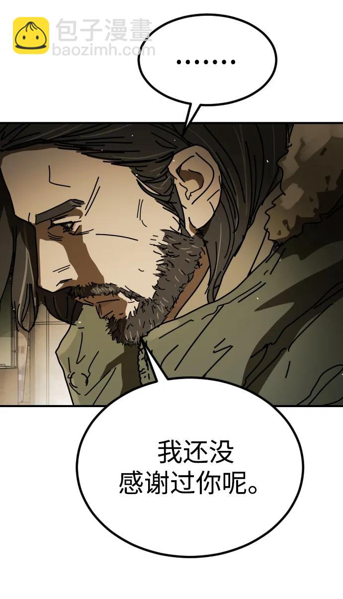 末日危機 - [第2季] 第34話(2/3) - 7