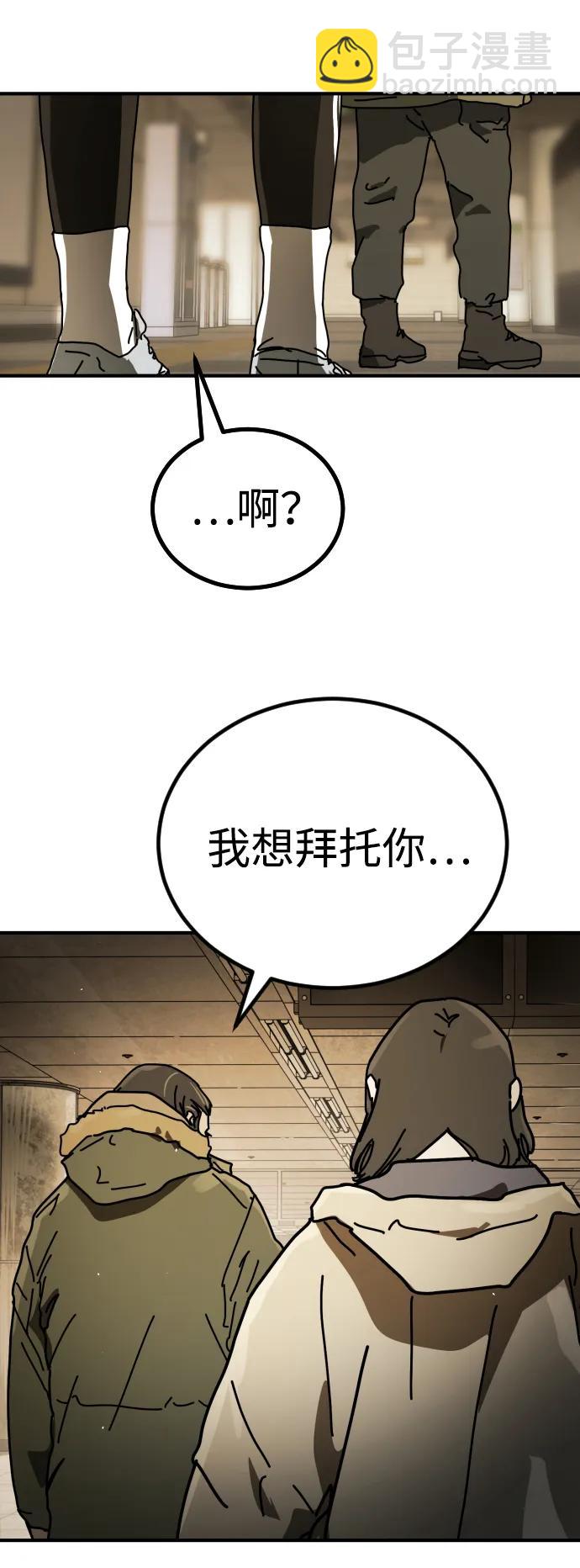 末日危機 - [第2季] 第34話(2/3) - 7