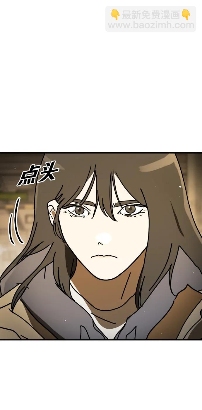 末日危機 - [第2季] 第34話(2/3) - 3