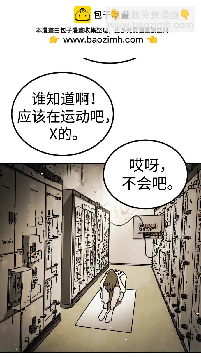 末日危機 - [第2季] 第34話(2/3) - 6