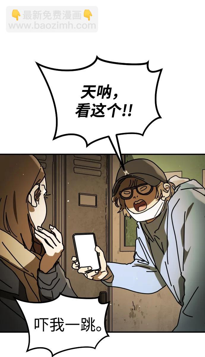 末日危機 - [第2季] 第34話(2/3) - 7