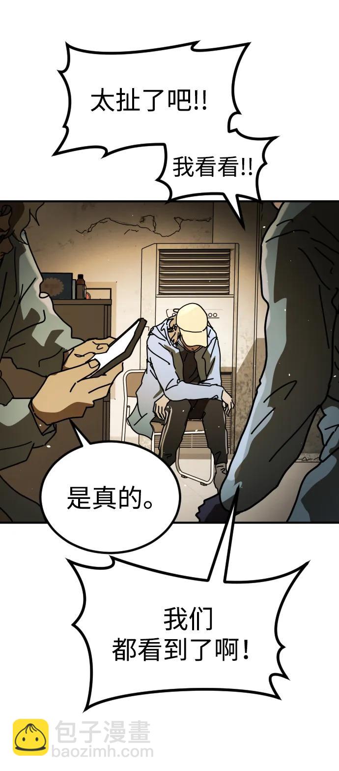 末日危機 - [第2季] 第34話(2/3) - 2