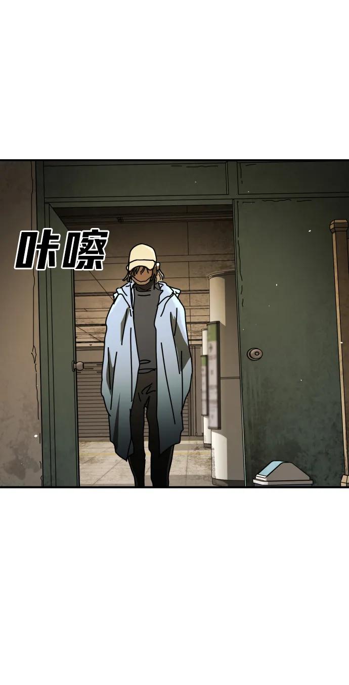 末日危機 - [第2季] 第34話(2/3) - 2