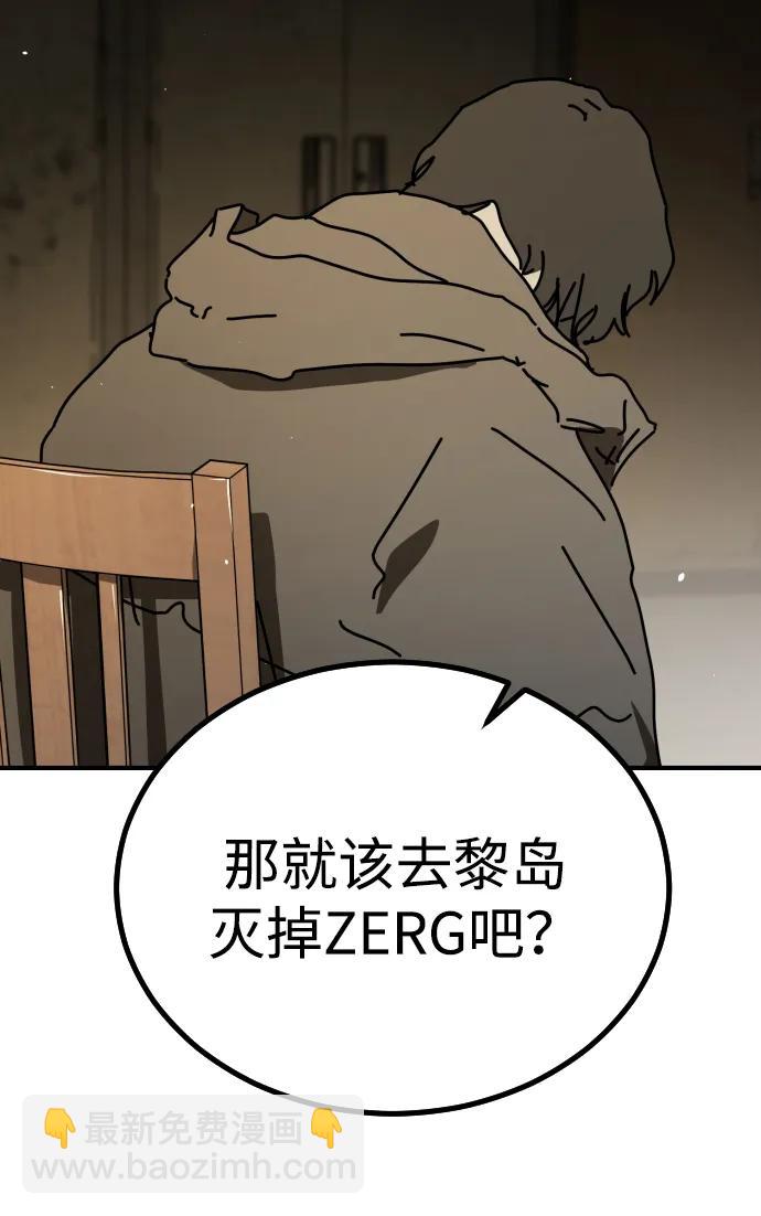 末日危機 - [第2季] 第34話(2/3) - 7