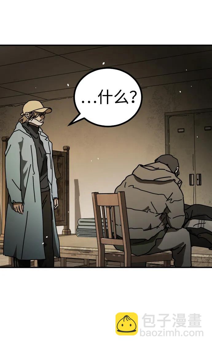 末日危機 - [第2季] 第34話(2/3) - 2