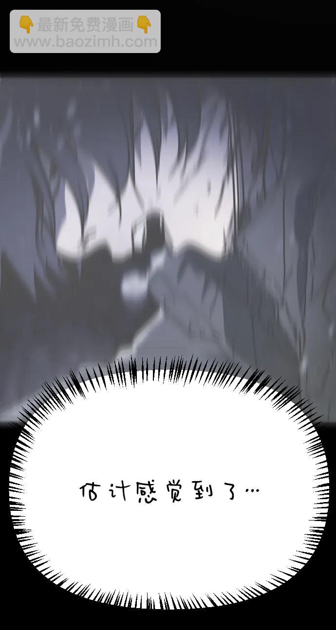 末日危機 - [第2季] 第36話(3/3) - 5