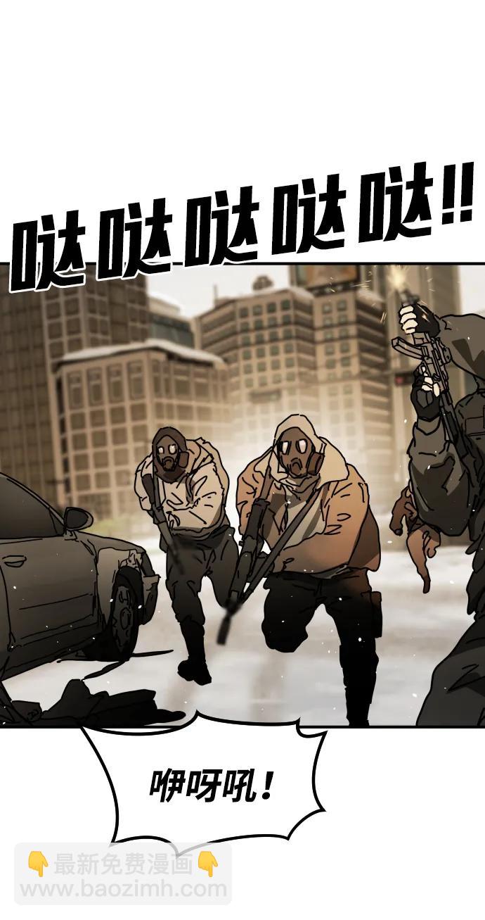 末日危機 - [第2季] 第36話(3/3) - 5