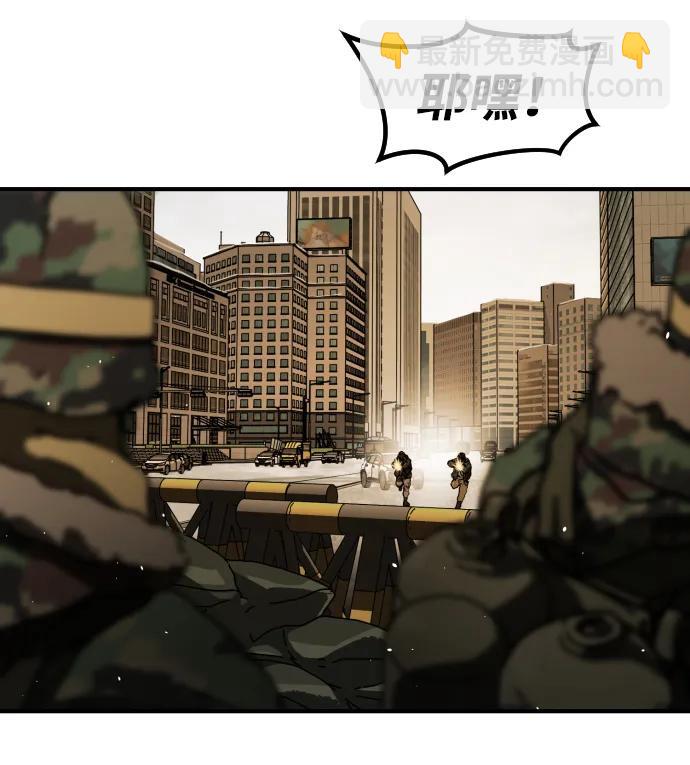 末日危機 - [第2季] 第36話(3/3) - 6