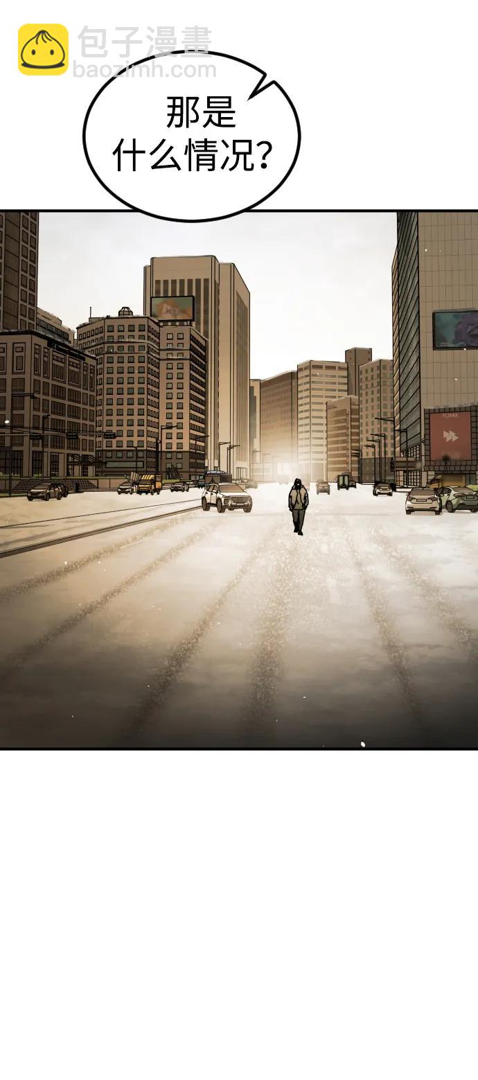 末日危機 - [第2季] 第36話(3/3) - 3