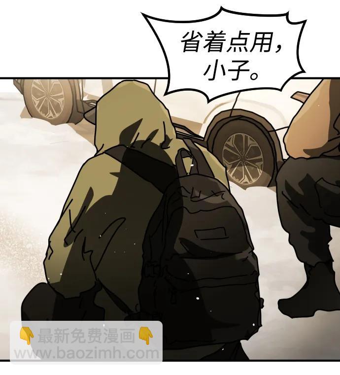 末日危機 - [第2季] 第36話(3/3) - 5