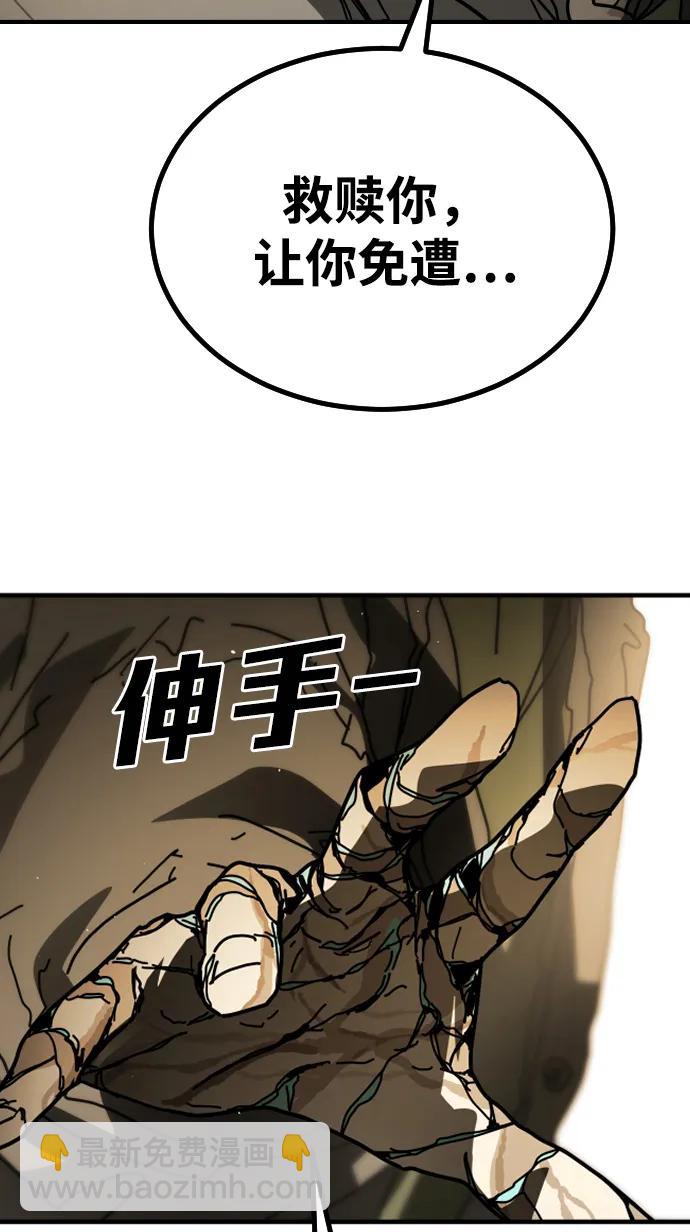 末日危機 - [第2季] 第36話(3/3) - 3