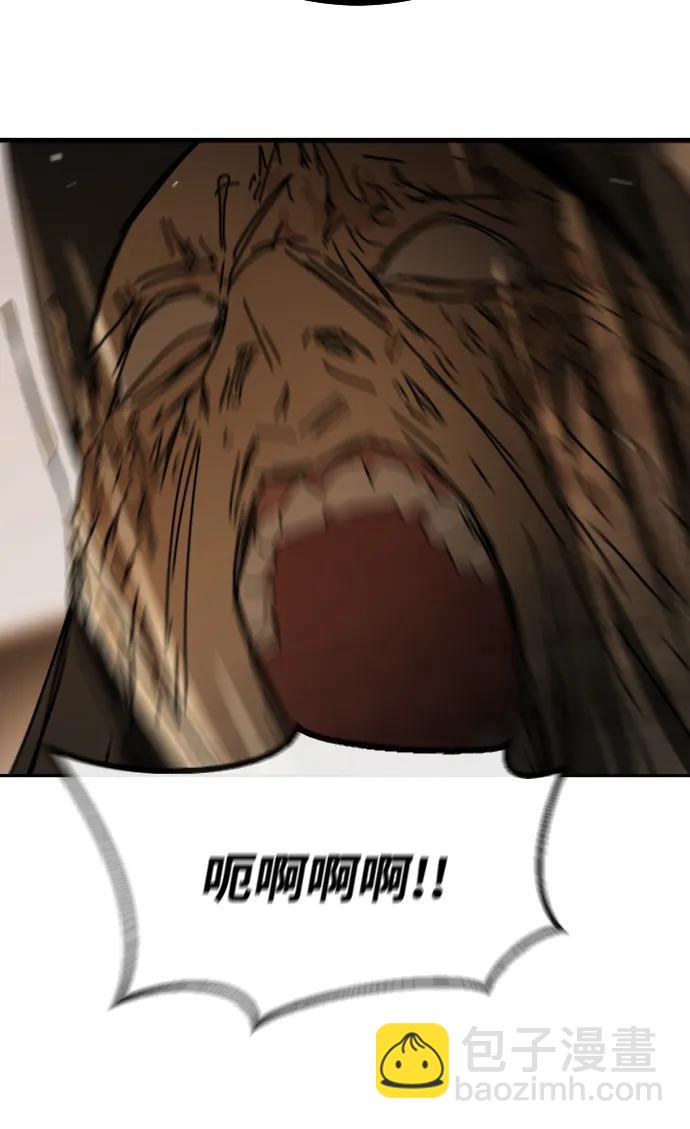 末日危機 - [第2季] 第36話(3/3) - 6