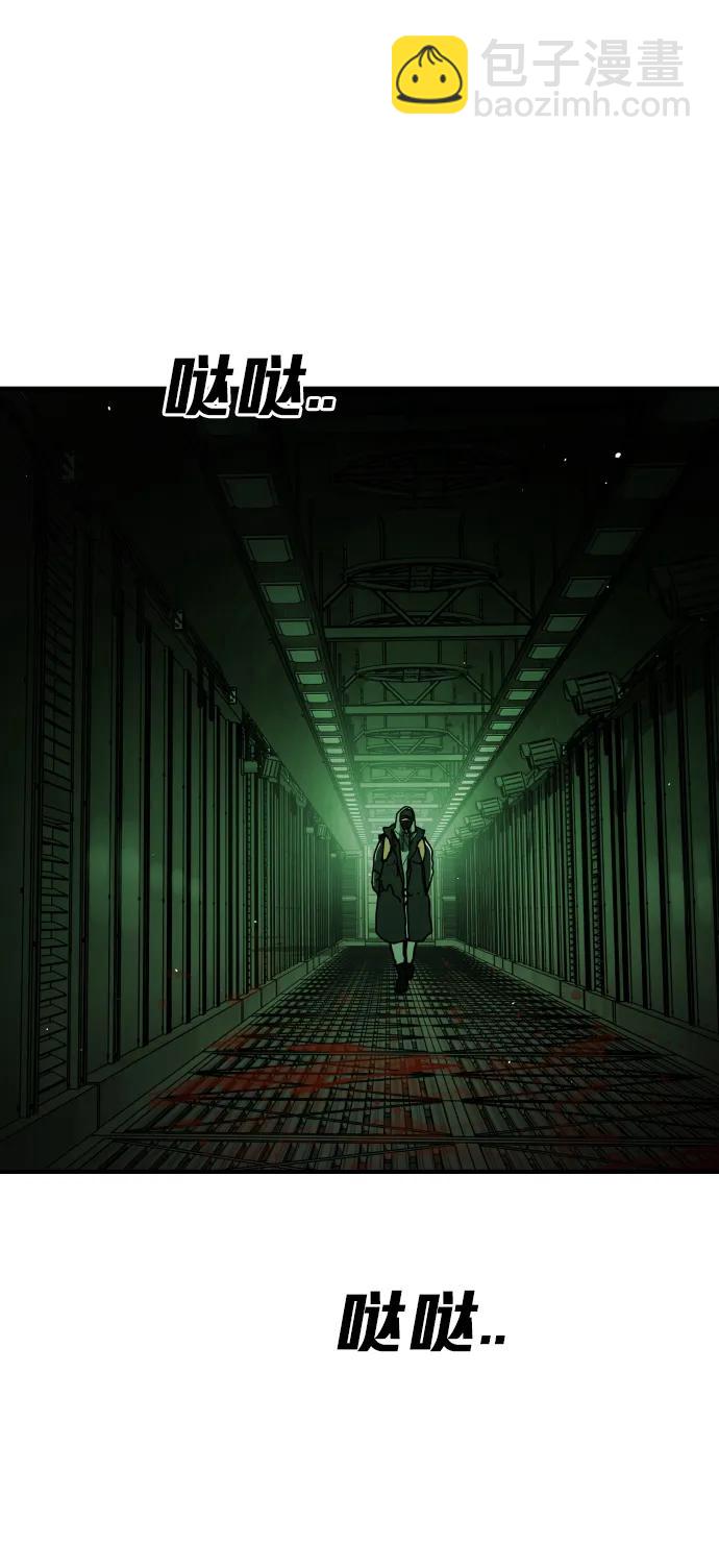 末日危機 - [第2季] 第36話(1/3) - 1