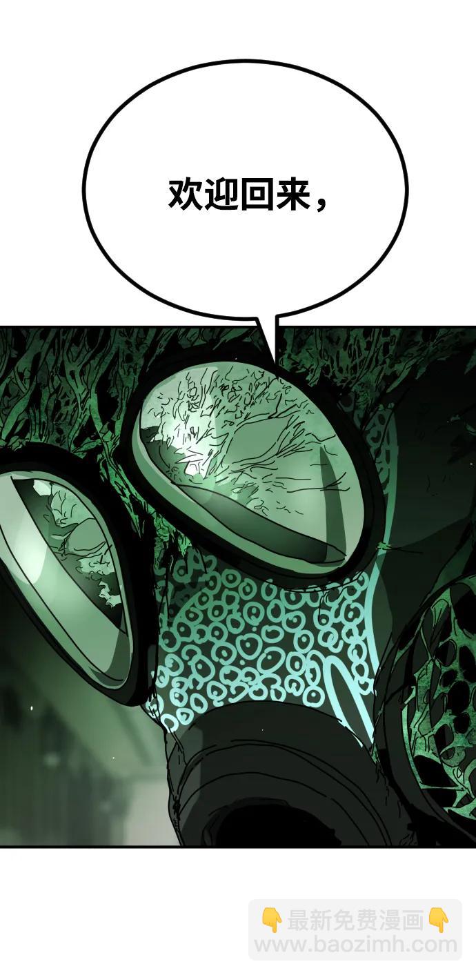 末日危機 - [第2季] 第36話(1/3) - 8