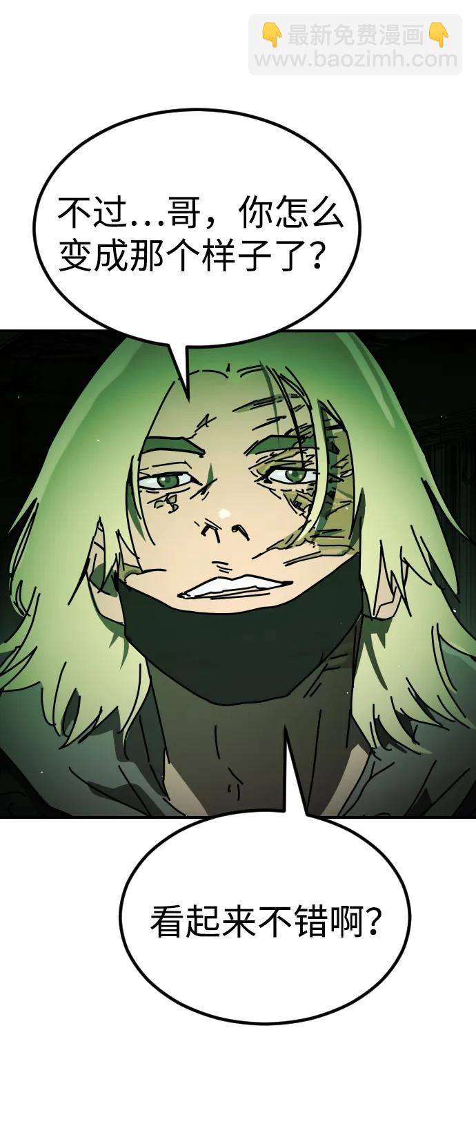 末日危機 - [第2季] 第36話(1/3) - 2