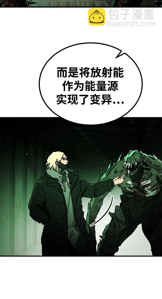 末日危機 - [第2季] 第36話(1/3) - 2