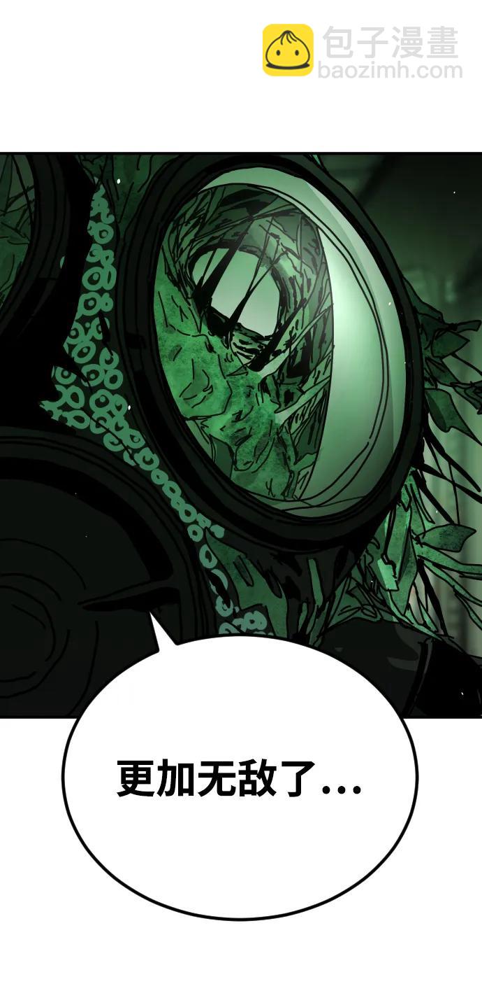 末日危機 - [第2季] 第36話(1/3) - 7