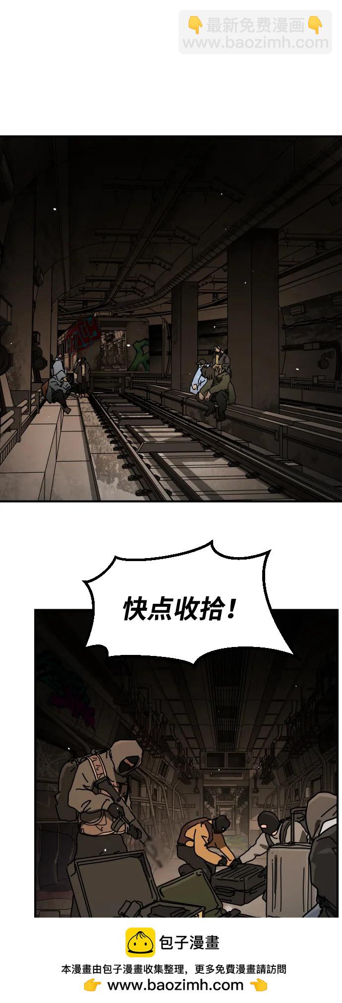 末日危機 - [第2季] 第36話(1/3) - 2