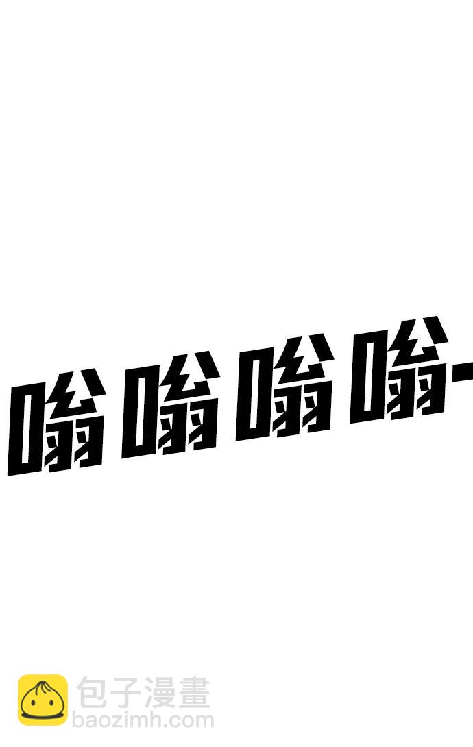 末日危機 - [第2季] 第36話(1/3) - 6