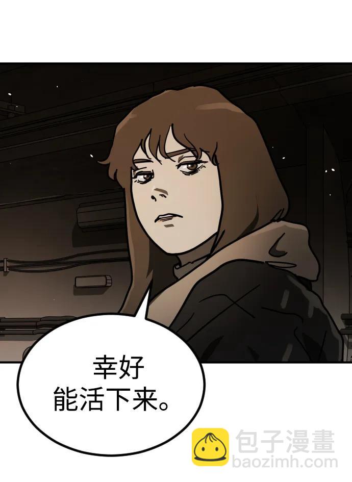 末日危機 - [第2季] 第36話(2/3) - 7