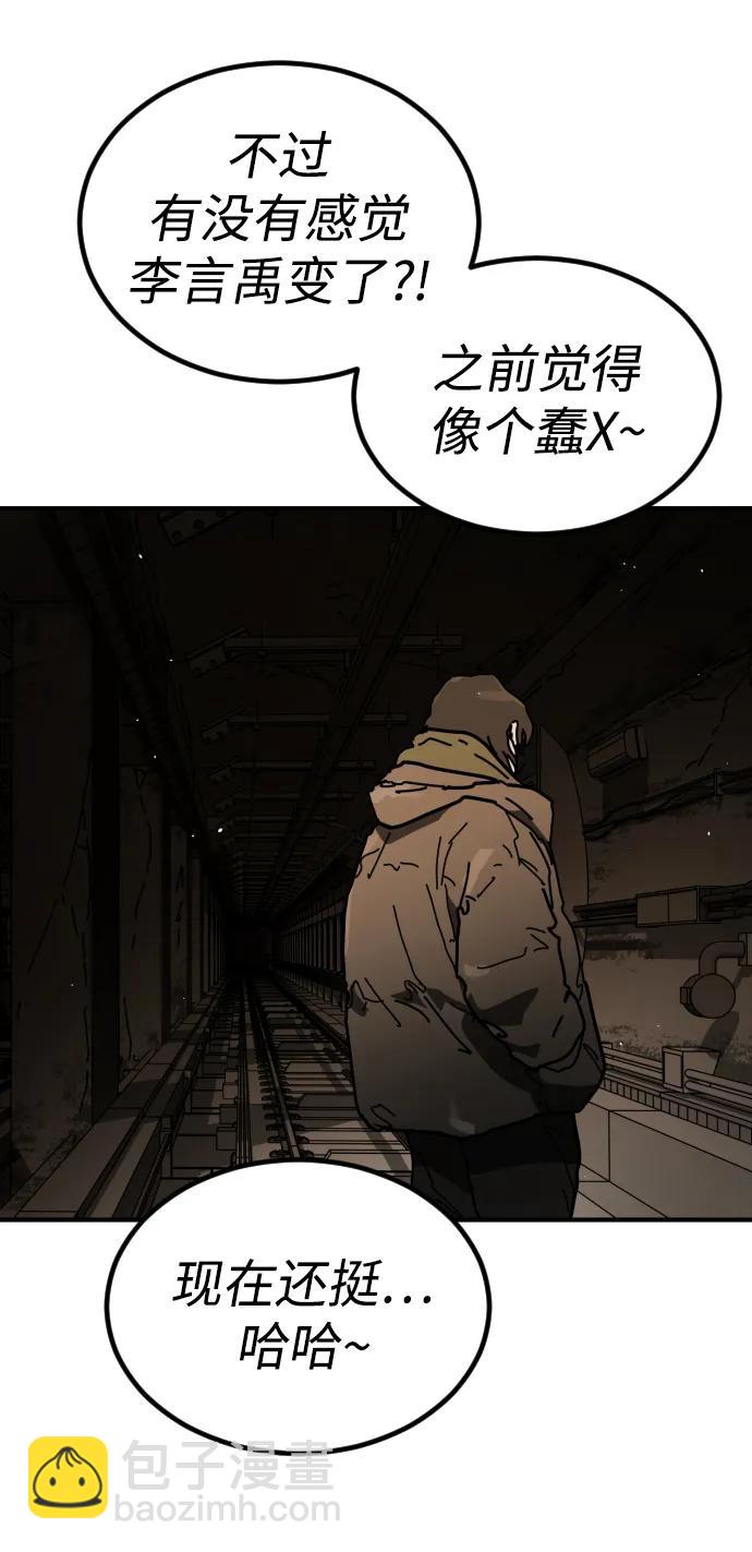 末日危機 - [第2季] 第36話(2/3) - 1