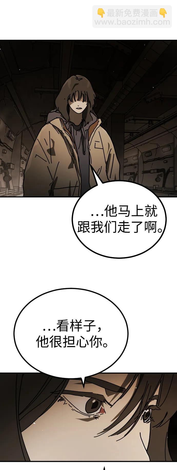 末日危機 - [第2季] 第36話(2/3) - 5