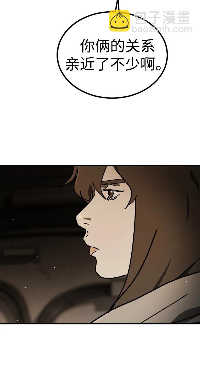 末日危機 - [第2季] 第36話(2/3) - 6