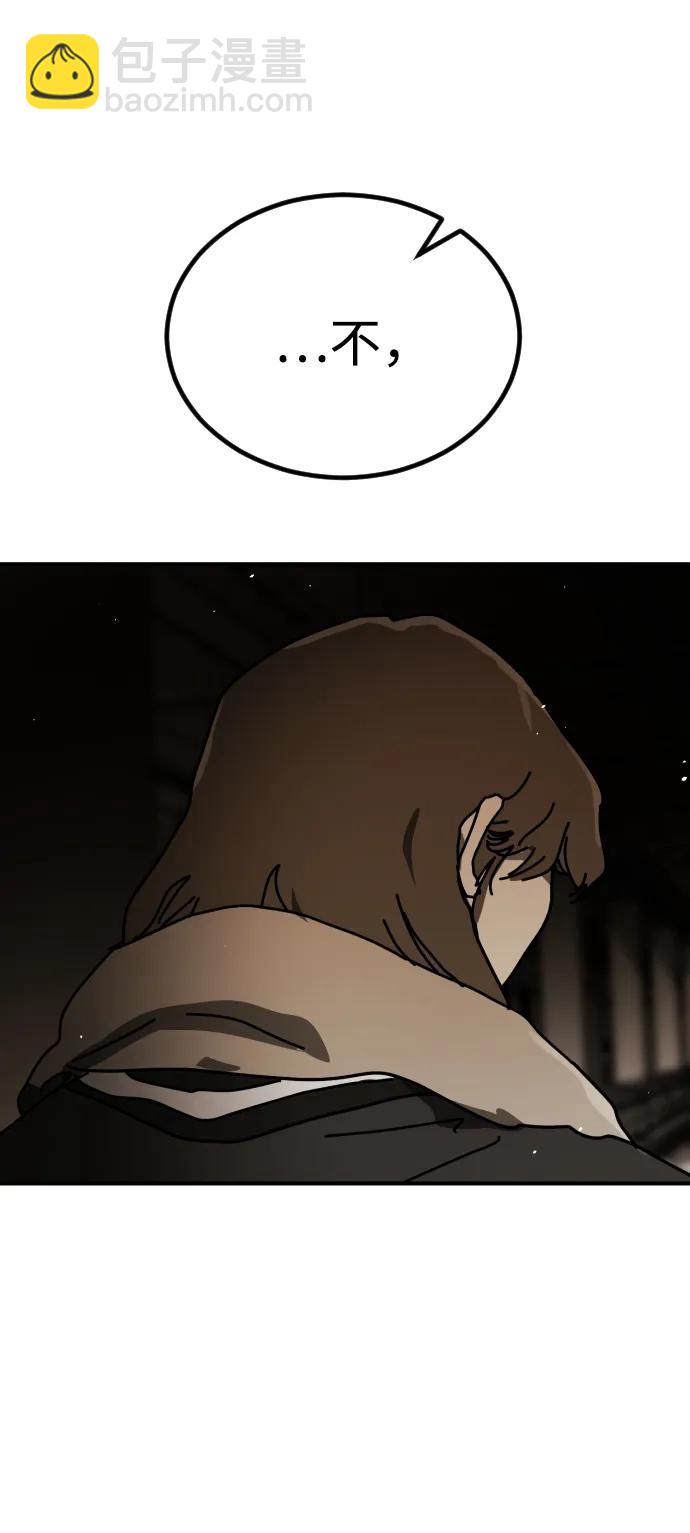 末日危機 - [第2季] 第36話(2/3) - 1