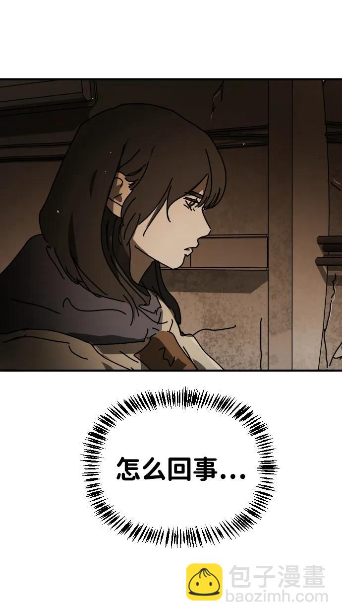 末日危機 - [第2季] 第36話(2/3) - 7