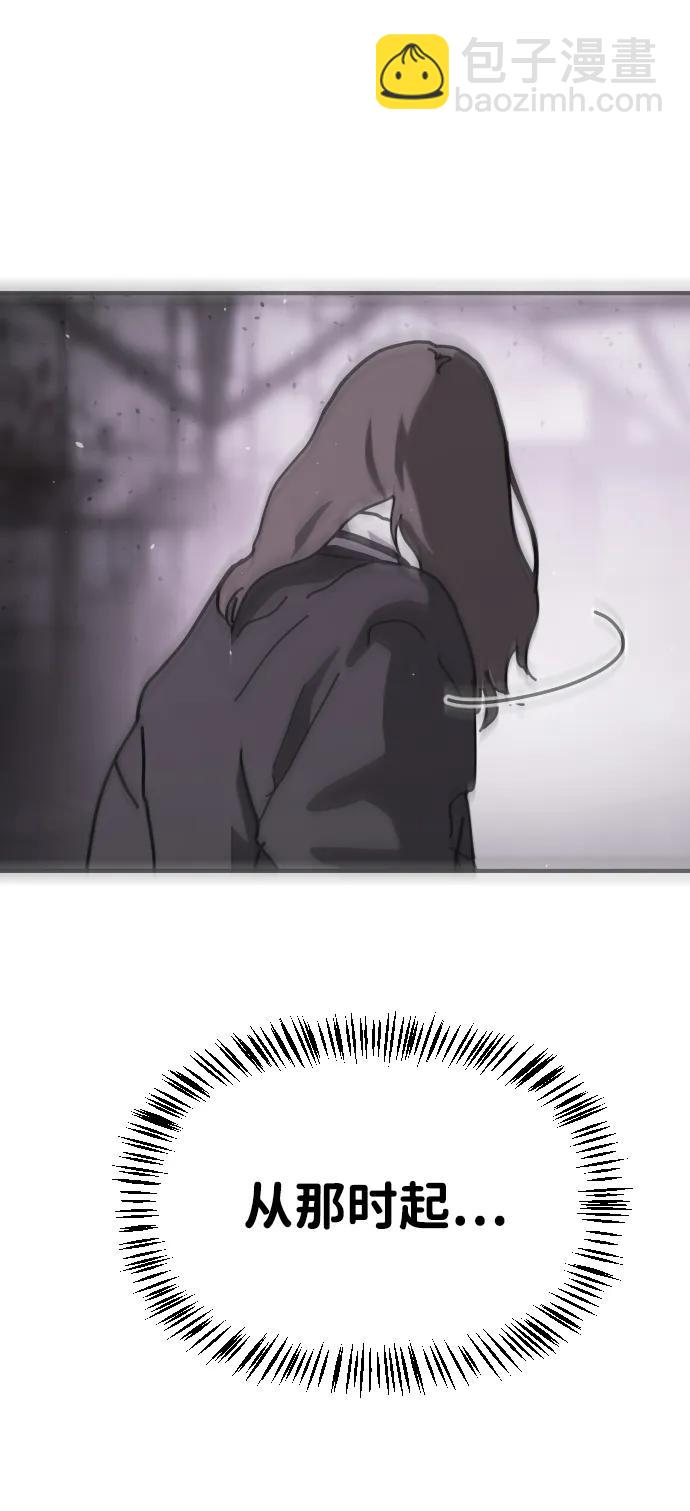 末日危機 - [第2季] 第36話(2/3) - 4