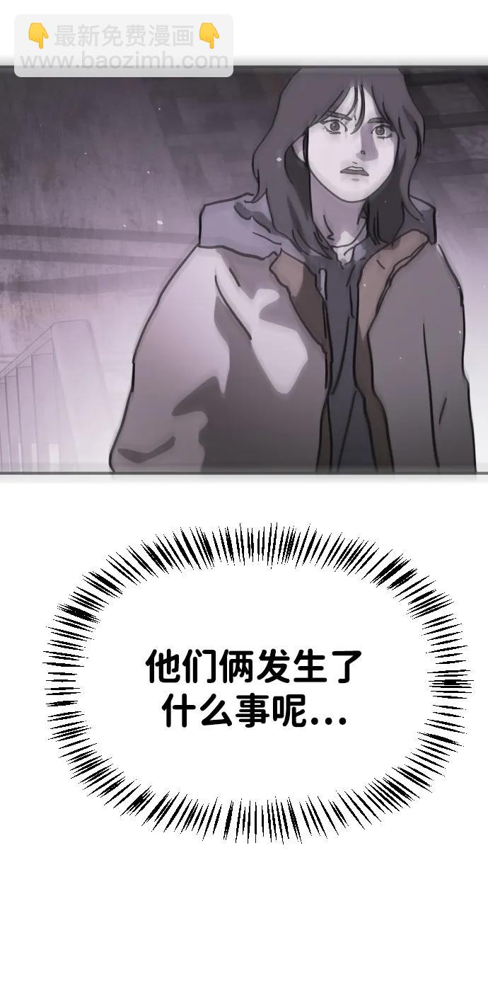 末日危機 - [第2季] 第36話(2/3) - 5