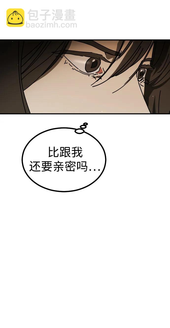 末日危機 - [第2季] 第36話(2/3) - 6