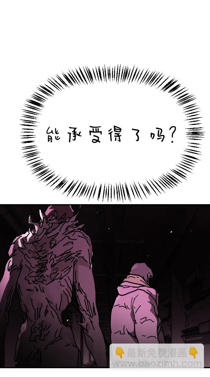 末日危機 - [第2季] 第36話(2/3) - 2