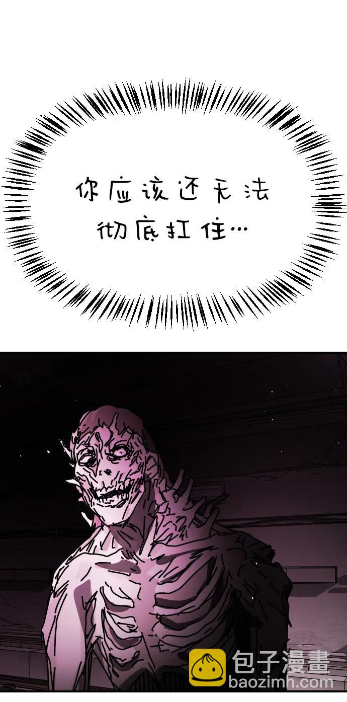 末日危機 - [第2季] 第36話(2/3) - 3