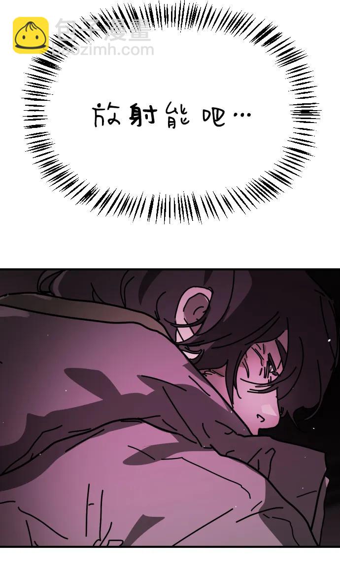 末日危機 - [第2季] 第36話(2/3) - 4