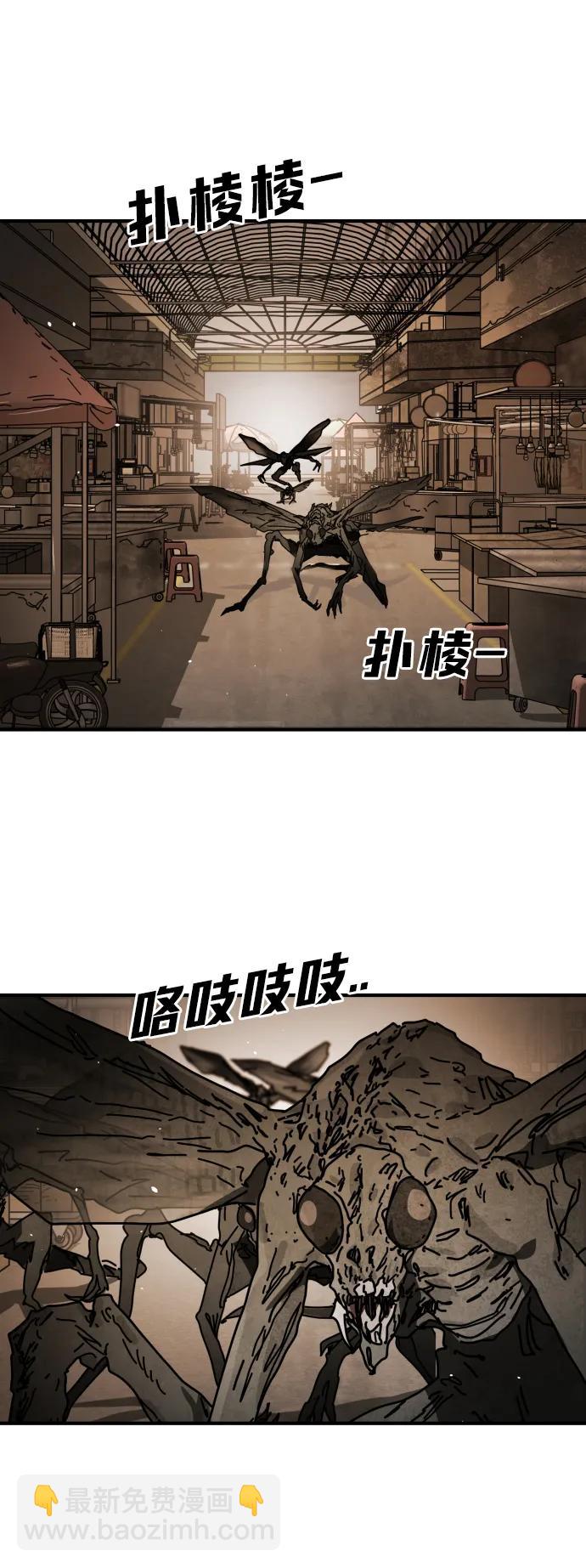 末日危機 - [第2季] 第38話(3/3) - 5