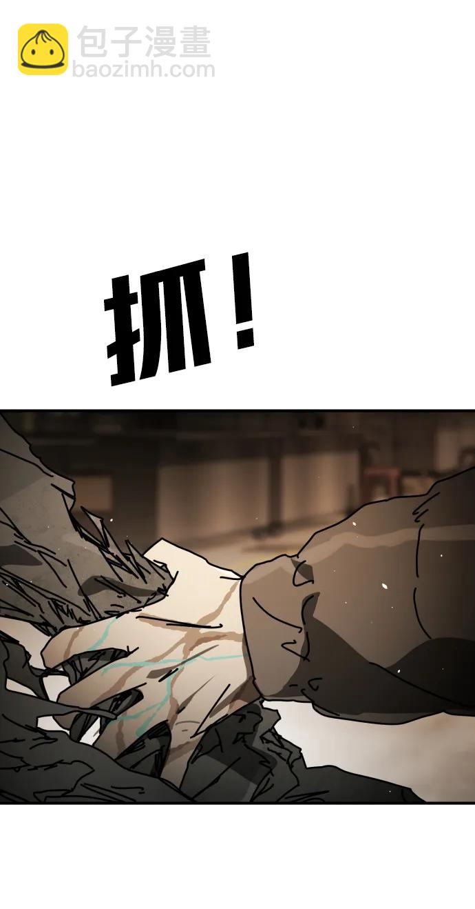 末日危機 - [第2季] 第38話(3/3) - 1