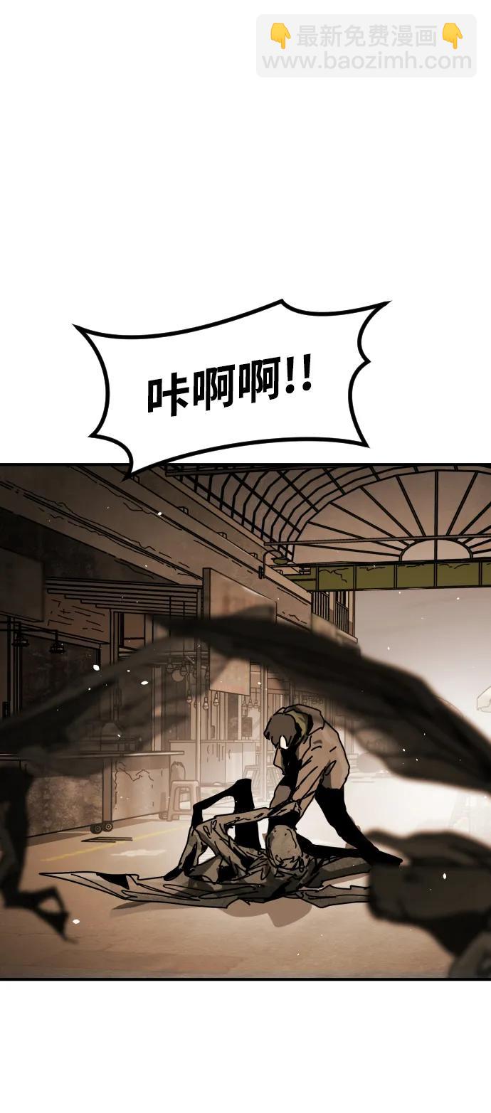 末日危機 - [第2季] 第38話(3/3) - 2