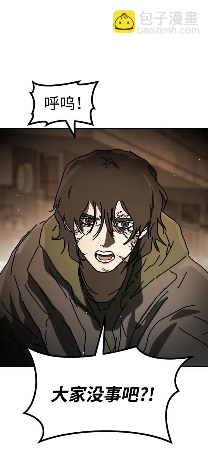 末日危機 - [第2季] 第38話(3/3) - 3