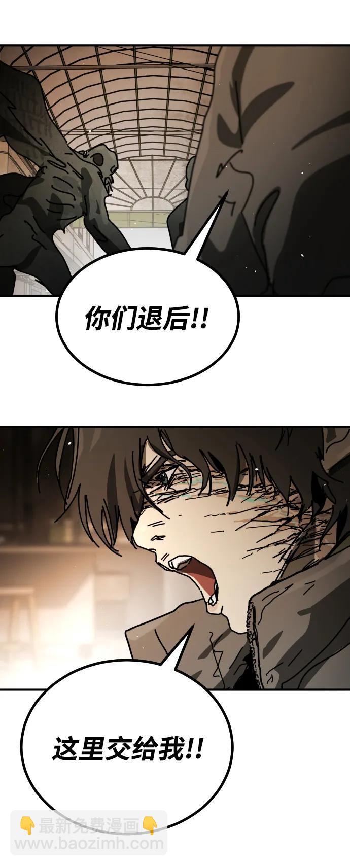 末日危機 - [第2季] 第38話(3/3) - 5