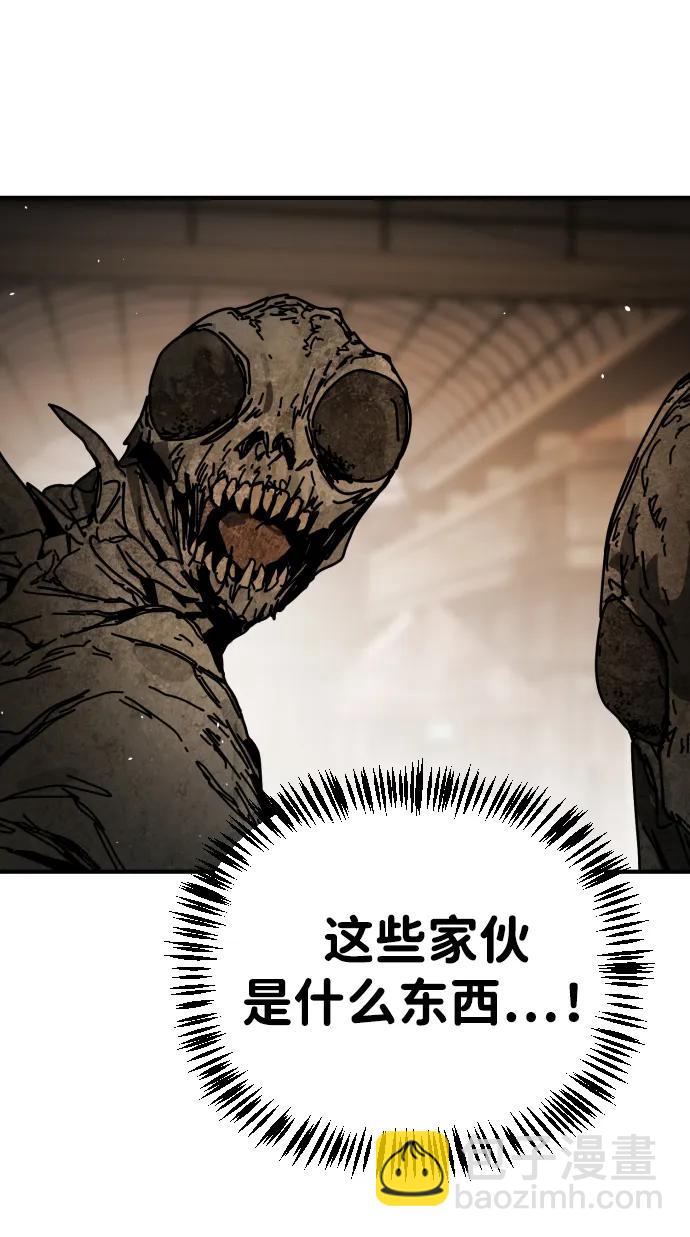 末日危機 - [第2季] 第38話(3/3) - 1