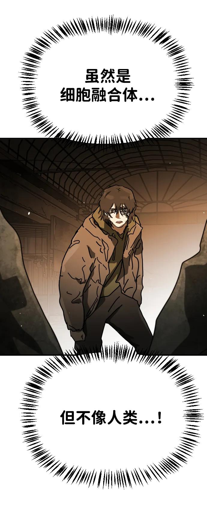 末日危機 - [第2季] 第38話(3/3) - 2