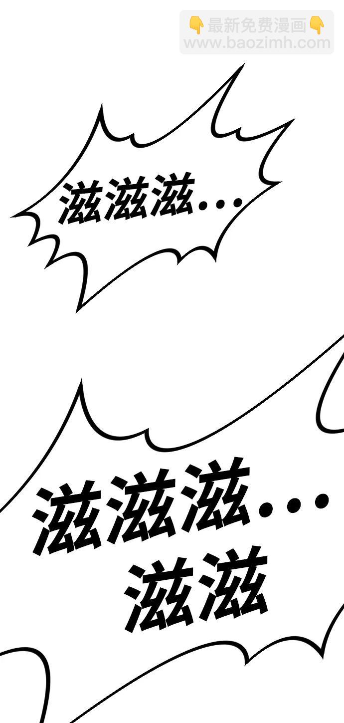 末日危機 - [第2季] 第38話(3/3) - 3