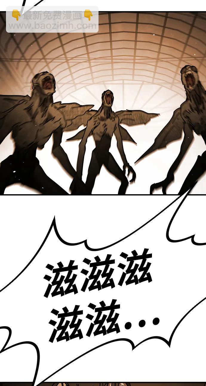 末日危機 - [第2季] 第38話(3/3) - 4