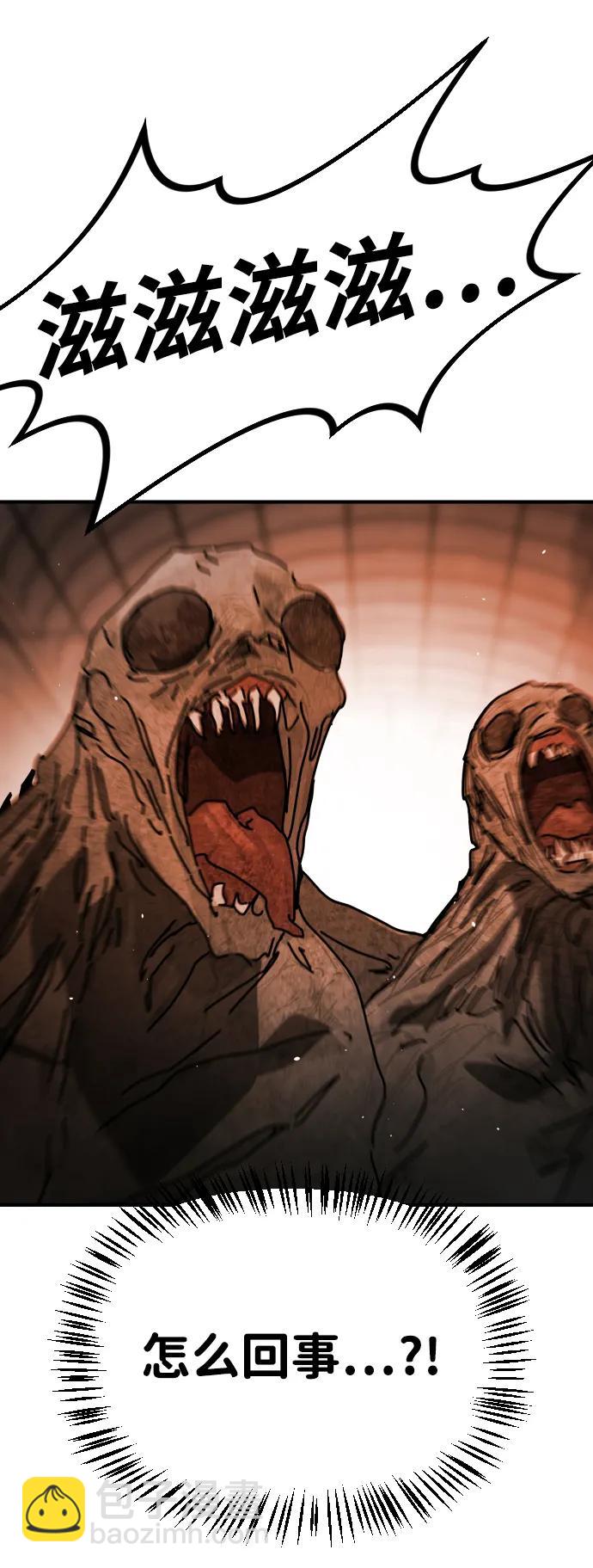 末日危機 - [第2季] 第38話(3/3) - 6