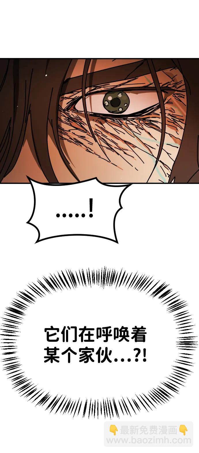 末日危機 - [第2季] 第38話(3/3) - 1